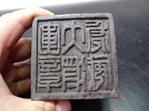 汉代玉玺印章大将军老印章兽钮青铜大印章二手古董杂项古玩收藏品