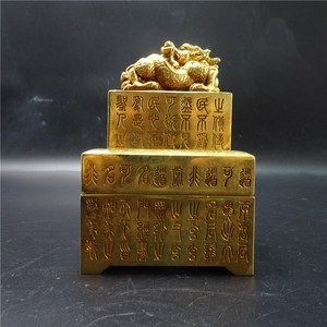 雍正御用之宝四层套印九五之尊雕龙玉玺印章雍正御笔金印传国玉玺