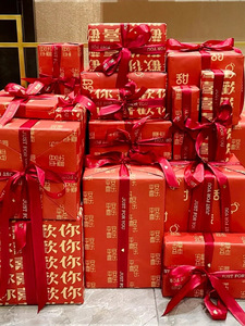 结婚礼物包装纸大红色礼盒礼品牛皮纸花束包花婚宴抽奖盲盒包装纸