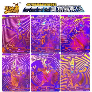 奥特曼卡片gρ紫卡紫色gp银河维克利迪迦盖亚令迦奥特曼全套单卖