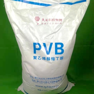 聚乙烯醇缩丁醛pvb 溶于有机溶剂乙醇(酒精)8-240s规格齐全包邮