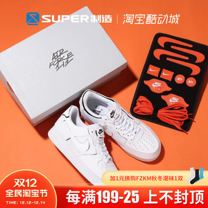 nike air force 1 af1空军一号拆卸魔术贴换钩男子板鞋cz5093-100