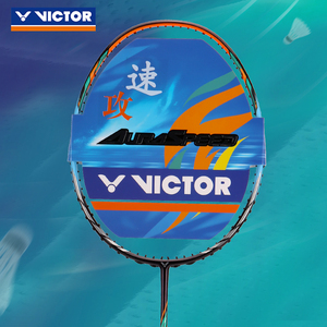 victor威克多ars70k胜利极速js-9羽毛球拍全碳素速度型单拍速度型_阿