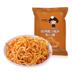 新日期台湾进口张君雅小妹妹炭烤鸡汁点心面干吃面网红零食方便面