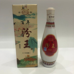 山西王酒
