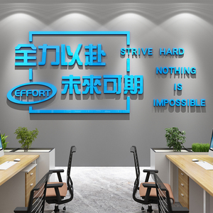 【凝聚力文化墙】凝聚力文化墙品牌,价格 - 阿里巴巴