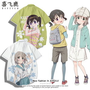 动漫向山进发周边衬衫登山少女雪村葵二次元cos痛衣服短袖衬衣夏