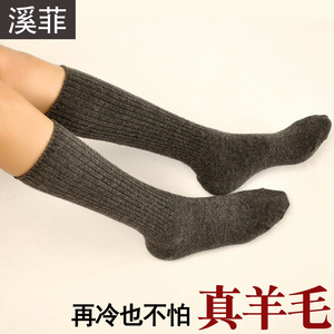 长筒加厚羊毛袜男士秋冬季保暖小腿袜半截中筒袜毛线长袜子地板袜