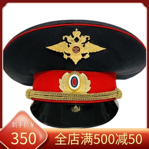 保真原品 俄罗斯内务部大檐帽苏联红军