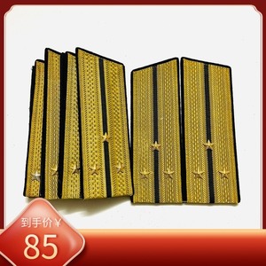 保真原品 苏联苏军1969海上蔚礼服肩章