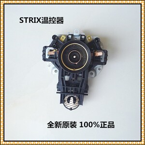 美的电热水壶配件 strix蒸汽开关 电水壶温控器开关 耦合器