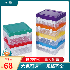 真空采血管标本盒100孔标本冷藏盒标本封存盒冷藏盒试管架转运箱