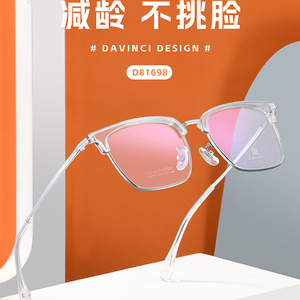 达芬奇眼镜81690男眉毛镜架简约全框金属休闲近视眼镜框