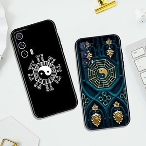 太极八卦图手机壳