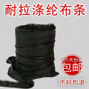 捆土球布条绳子果树拉枝蔬菜大棚压膜葡萄架吊线捆绑打包布带包邮