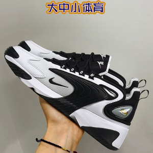 Nike耐克男鞋Zoom 2K黑白熊猫老爹鞋复古缓震女鞋跑步鞋AO0354