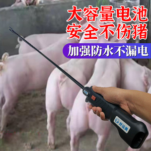 电击赶猪棒器便携照明猪棍棒防水赶猪板拍大功率锂电池赶牛羊神器