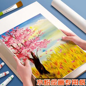 水彩纸圆