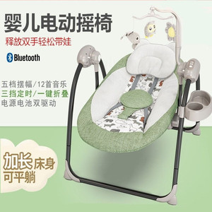 婴儿悠车摇篮婴儿床可摇晃电动摇篮床智能多功能电子自动宝宝哄娃