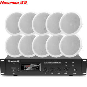 纽曼 newmine r15 定压吸顶喇叭音响套装 吊顶背景音乐公共广播功