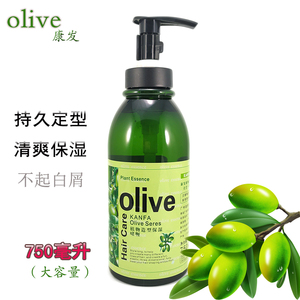 男女定型康发啫喱膏植物保湿olive橄榄750ml头发造型专用清香持久