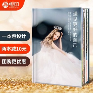 美容院价格相册