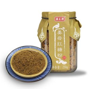 云南红糖红糖粉甘蔗熬制生姜红糖粉姜母红糖块