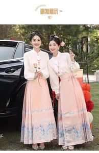 中式旗袍伴娘服女新款高级婚礼姐妹团可日常穿汉服粉色马面裙套装