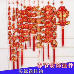 春节新年过年装饰布置福袋灯笼串红辣椒串中国结福鱼挂饰挂件客厅