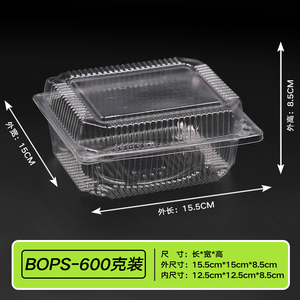 一次性无孔糕点盒水果盒有盖透明塑料食品盒打包水果包装盒