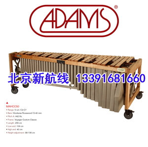 adams马林巴