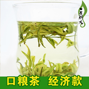 安吉珍稀白茶250克 简易包装雨前茶 2022年新茶叶 珍稀绿茶正宗