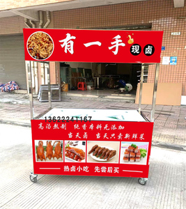 卤味折叠小吃车手推车夜市定制摆摊架子移动商用早餐不锈钢餐车