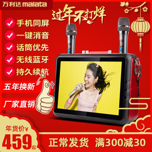 万利达广场舞音响带显示屏户外k歌带无线话筒跳舞演出大音量大功率