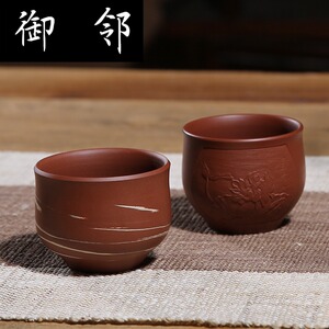 kk荣昌陶茶杯富贵杯纯手工泥绘品茗杯小茶杯茶具杯子主人杯