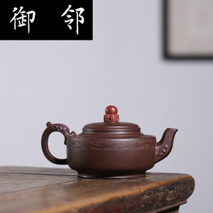 00紫玉壶坊lv淘宝紫砂壶 茶壶 周信芳 黑泥 龙球壶 清仓处理0人付款