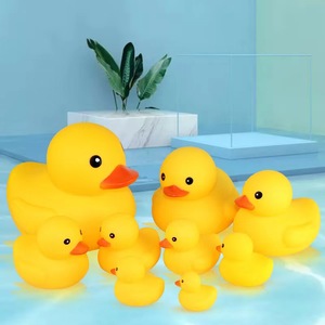 港版小鸭子玩具宝宝洗澡游泳池戏水小黄鸭宝宝儿童益智捏捏叫发声