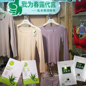 00yx快乐的燕子66淘宝紫薇塑身美体内衣芦荟丝素胶原短文胸上托聚拢