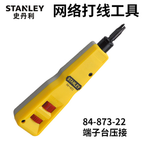 史丹利进口可调式端子台压接钳打线刀网络网线压线器84-873-22