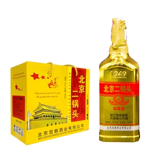 北京二锅头白酒42度金瓶