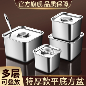 不锈钢方盆带盖油盆厨房油缸容器长方形盒子家用铁盆食品级猪油罐