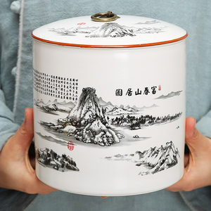 大号茶叶罐陶瓷密封罐茶叶收纳盒家用白茶一斤装龙井普洱茶储存罐