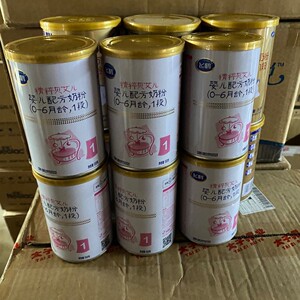 飞鹤精粹贝艾儿150克1段2段