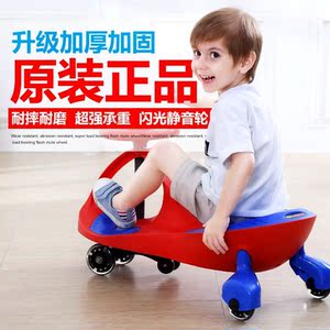 韩国儿童滑轮车