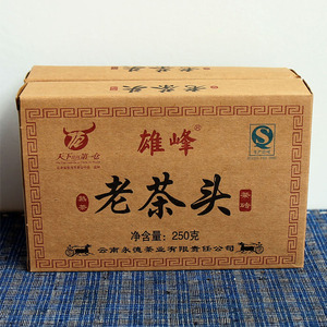 普洱熟茶云南陈年古树茶叶茶砖 250g 2010年雄峰老茶头砖茶