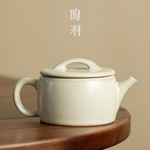 米黄汝窑汉瓦茶壶陶瓷家用简约泡茶壶单壶茶杯办公室会客功夫茶具
