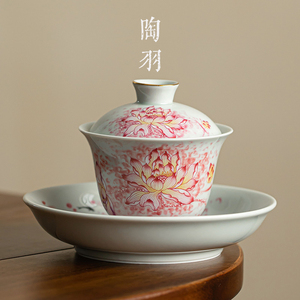 仿古泥红莲三才盖碗单个盖碗茶杯陶瓷手工大号泡茶器家用功夫茶具