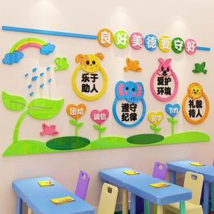 2019卧室校园室内托管中心墙面装饰小学午托班教室装饰主题墙英语