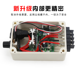 12V24V10A微型直流电机调速器可控正反转大功率电机马达调速器盒