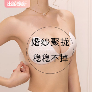 婚纱胸贴女小胸聚拢显大上托隐形无痕拍照专用大胸四季通用乳贴